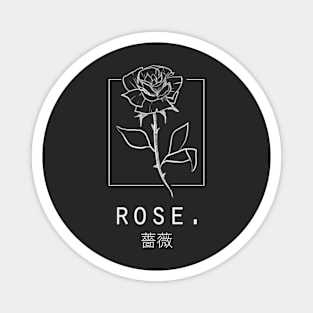 Rose "Bara" Japanese Flower Minimalist/Simple Design (Black) Magnet